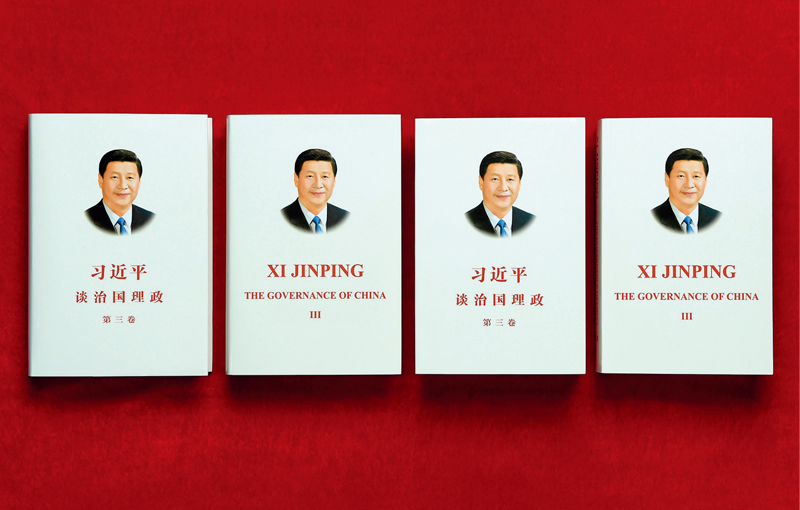 中央宣传部(国务院新闻办公室)会同中央党史和文献研究院、中国外文局编辑的《习近平谈治国理政》第三卷,近日由外文出版社以中英文版出版🛼,面向海内外发行😒🚵♀️。图为《习近平谈治国理政》第三卷中英文版的精装版和平装版。 新华社记者 李贺/摄