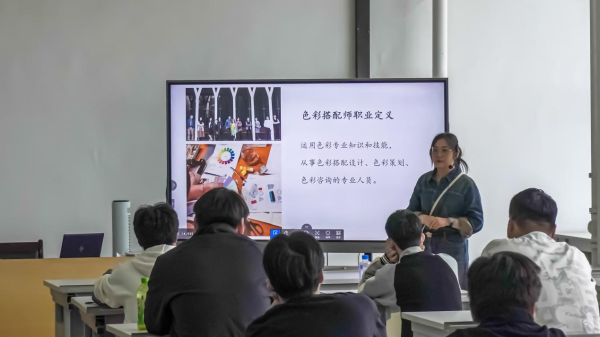 交通工程学院建筑室内教研室开展1+X色彩搭配师考证课程教学培训